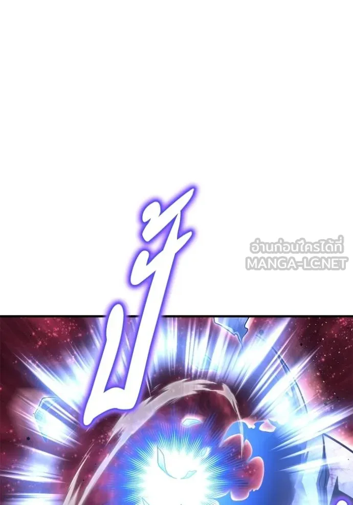 Superhuman Battlefield ตอนที่ 127 แปลไทย page 104