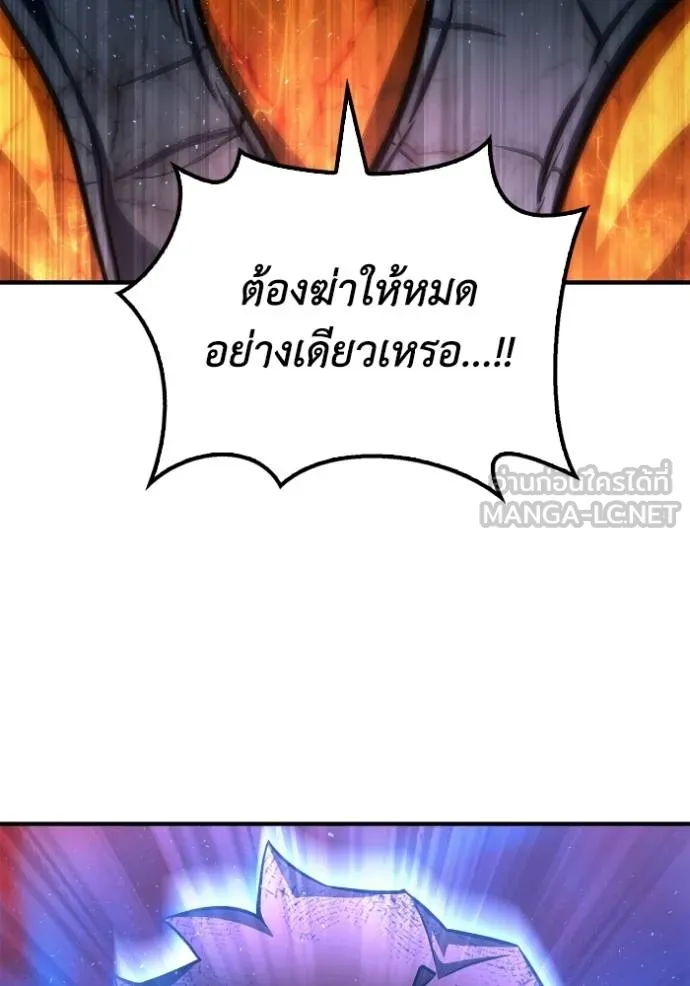 Superhuman Battlefield ตอนที่ 127 แปลไทย page 113