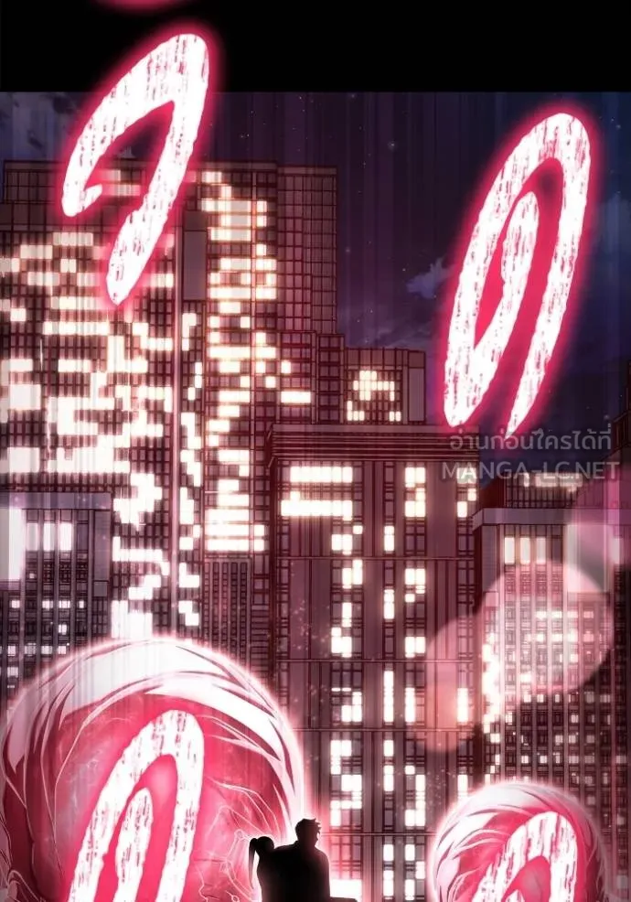 Superhuman Battlefield ตอนที่ 127 แปลไทย page 14