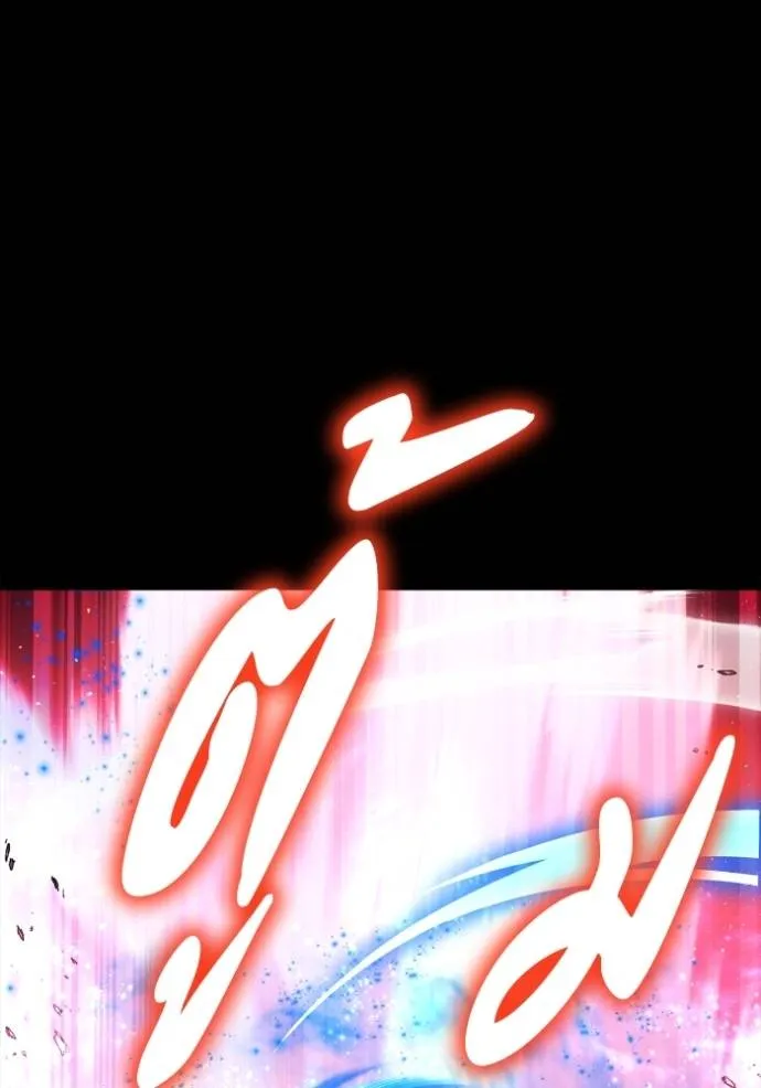 Superhuman Battlefield ตอนที่ 127 แปลไทย page 22