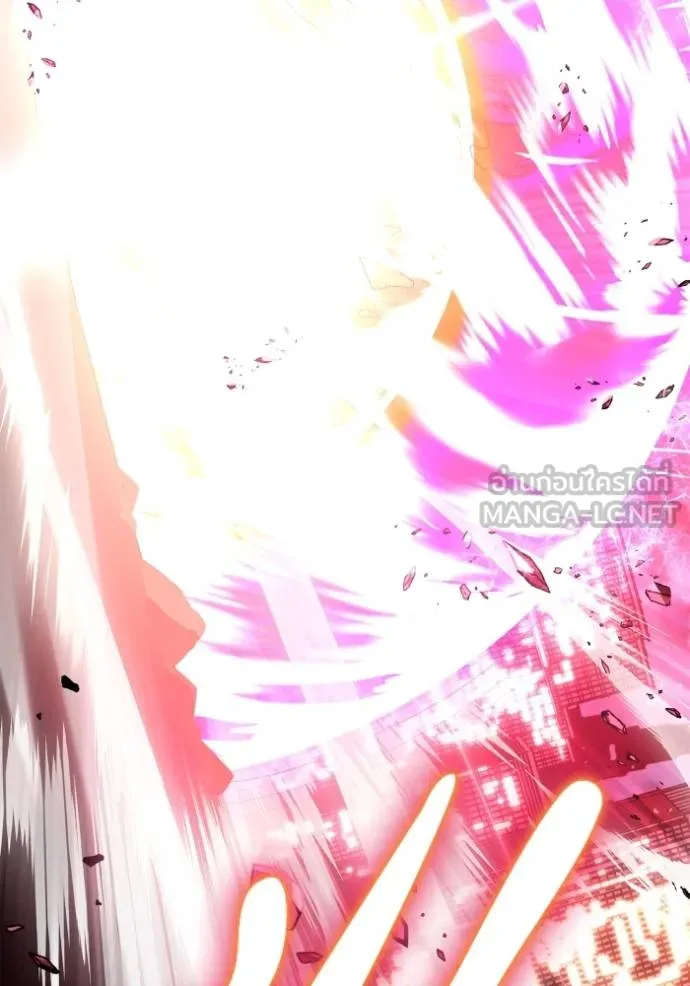 Superhuman Battlefield ตอนที่ 127 แปลไทย page 2