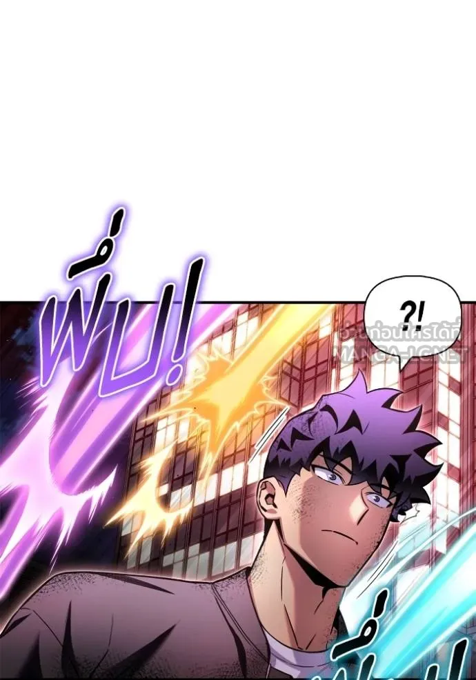 Superhuman Battlefield ตอนที่ 127 แปลไทย page 35