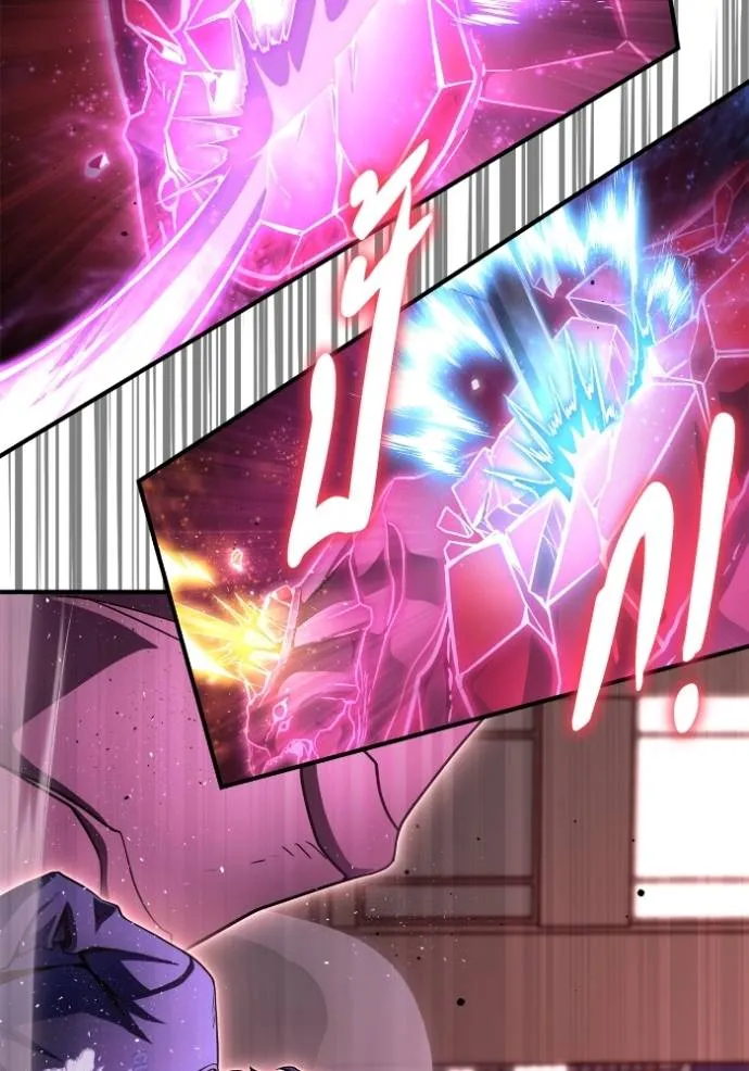 Superhuman Battlefield ตอนที่ 127 แปลไทย page 37