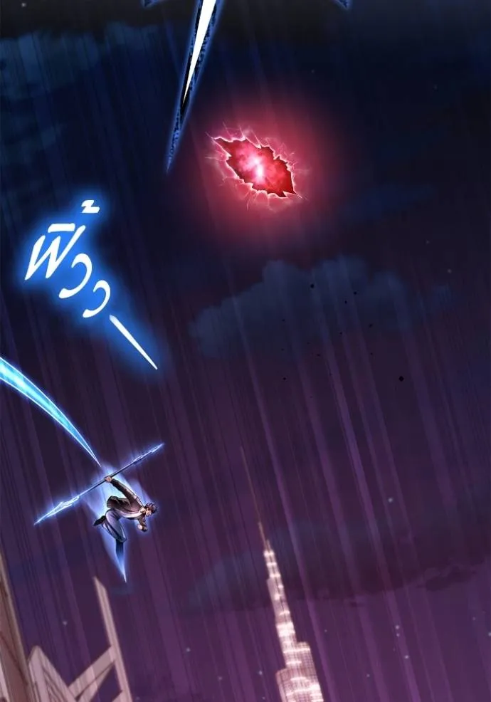 Superhuman Battlefield ตอนที่ 127 แปลไทย page 60