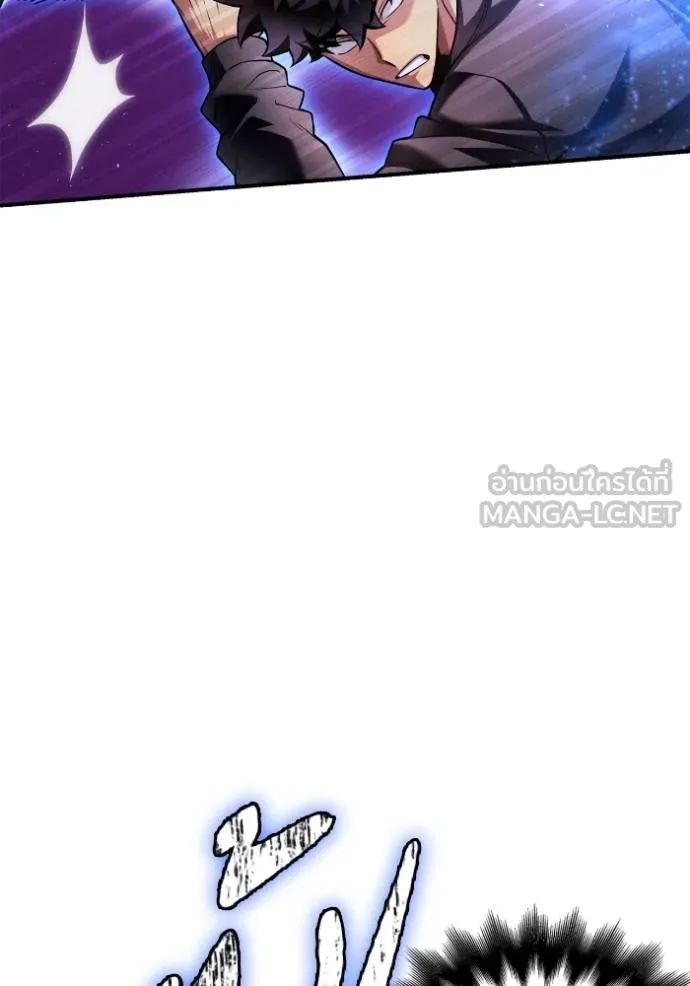 Superhuman Battlefield ตอนที่ 127 แปลไทย page 71