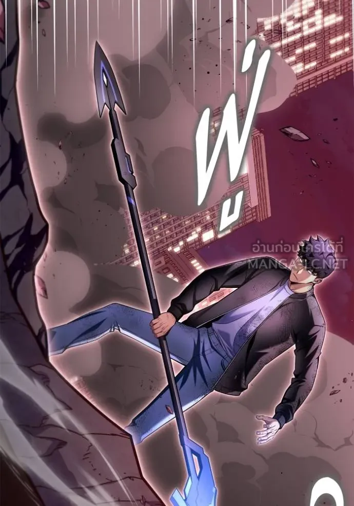 Superhuman Battlefield ตอนที่ 127 แปลไทย page 77