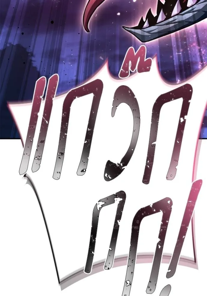 Superhuman Battlefield ตอนที่ 127 แปลไทย page 82
