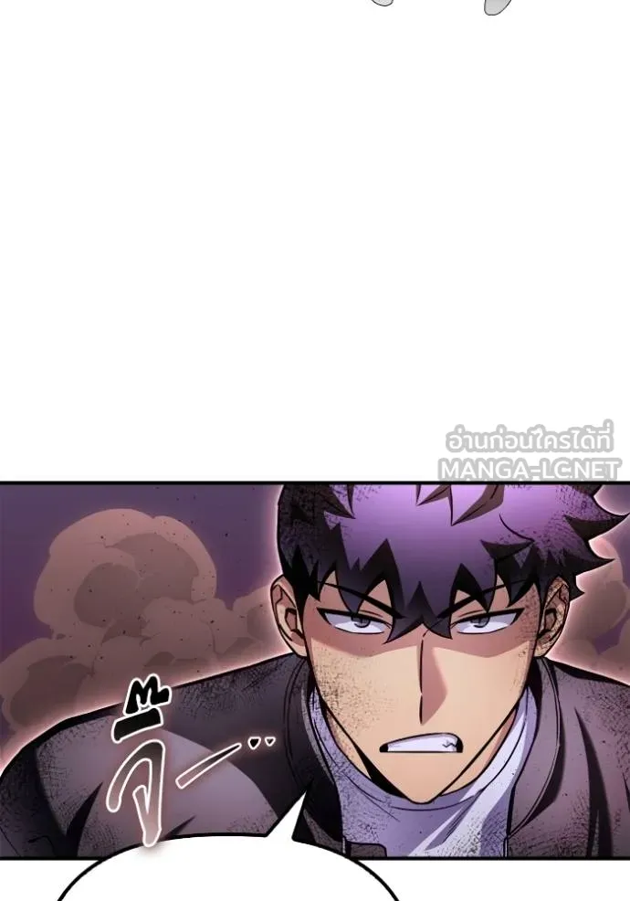 Superhuman Battlefield ตอนที่ 127 แปลไทย page 83