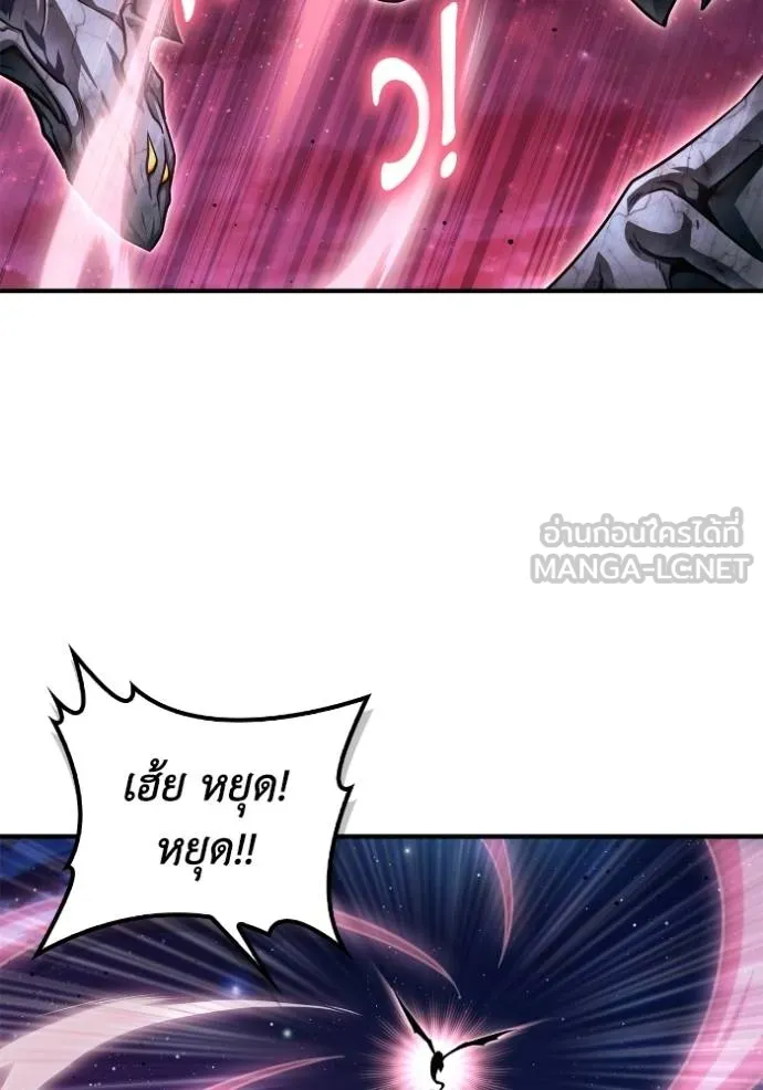 Superhuman Battlefield ตอนที่ 127 แปลไทย page 98