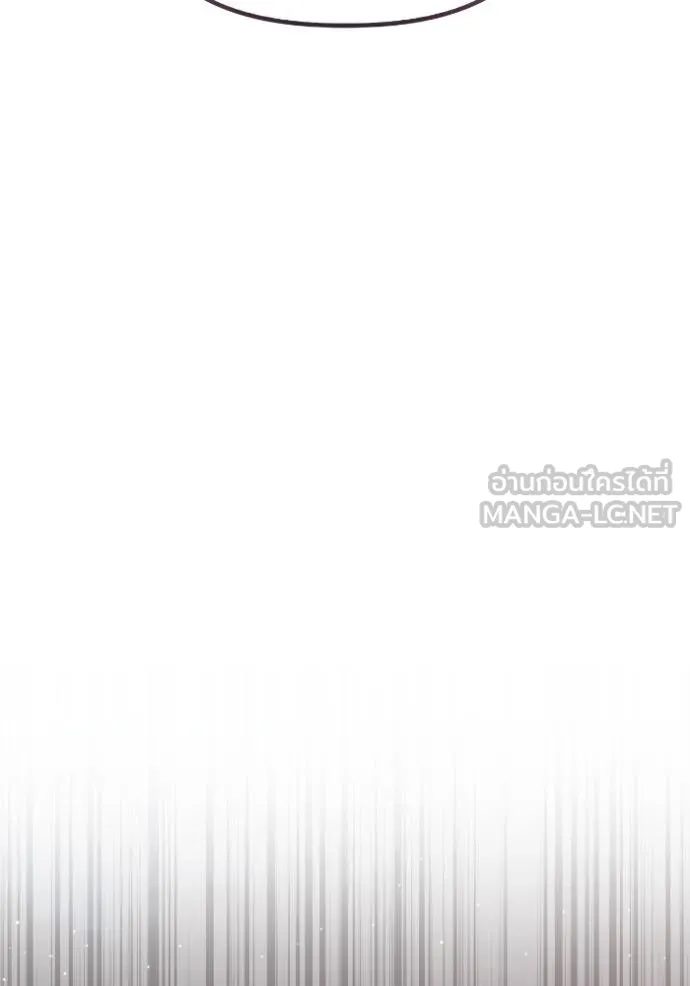 Superhuman Battlefield ตอนที่ 128 แปลไทย page 113