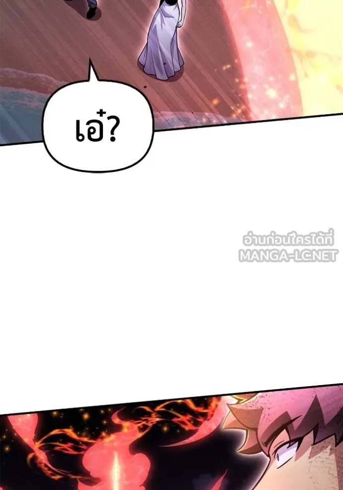 Superhuman Battlefield ตอนที่ 128 แปลไทย page 125