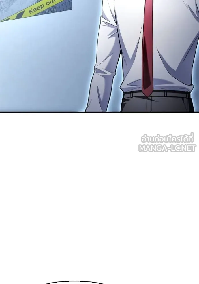 Superhuman Battlefield ตอนที่ 128 แปลไทย page 143