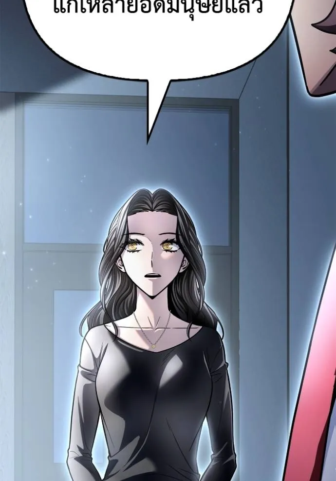 Superhuman Battlefield ตอนที่ 128 แปลไทย page 154