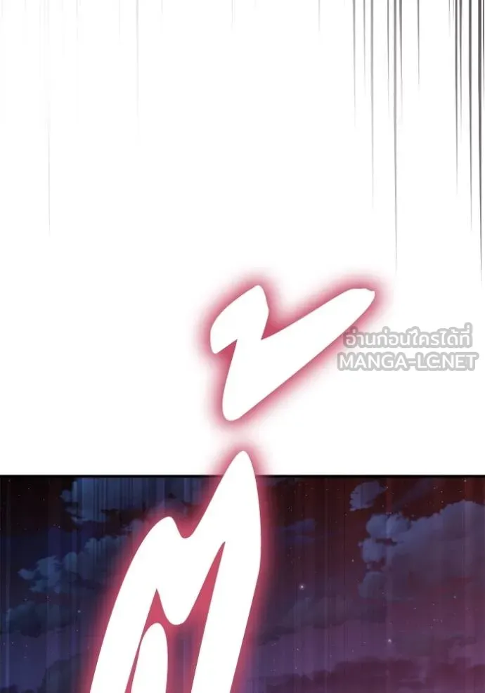 Superhuman Battlefield ตอนที่ 128 แปลไทย page 29