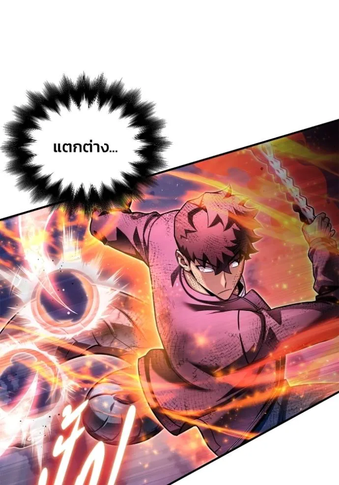 Superhuman Battlefield ตอนที่ 128 แปลไทย page 79