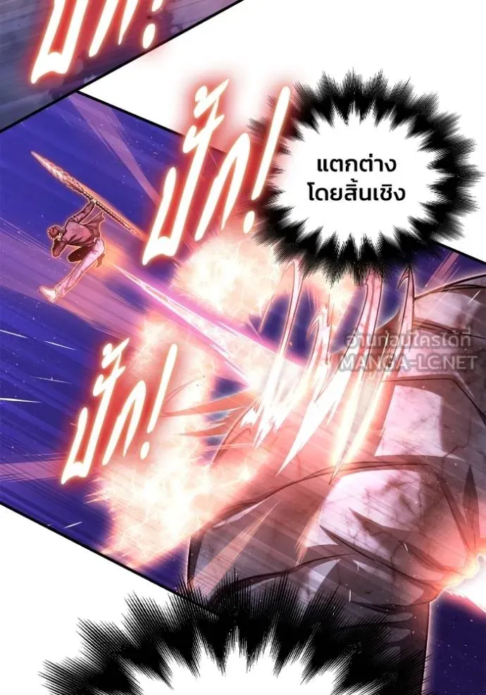 Superhuman Battlefield ตอนที่ 128 แปลไทย page 80