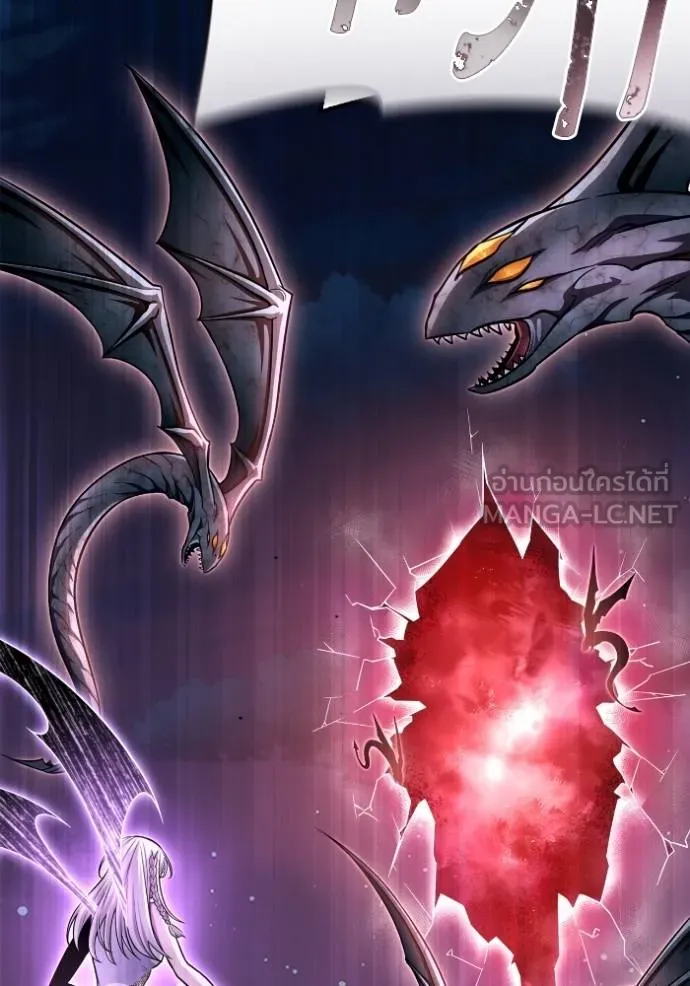 Superhuman Battlefield ตอนที่ 128 แปลไทย page 92