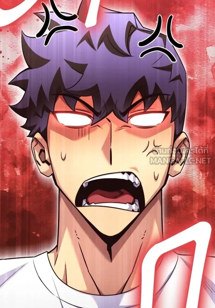 Superhuman Battlefield ตอนที่ 129 แปลไทย page 110