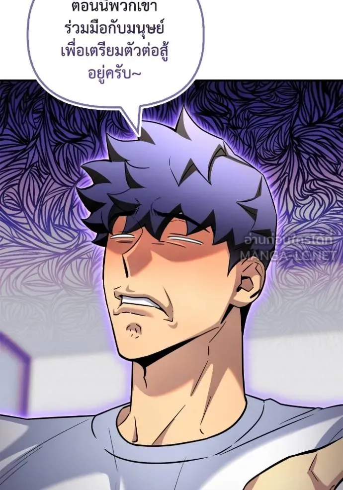 Superhuman Battlefield ตอนที่ 129 แปลไทย page 29