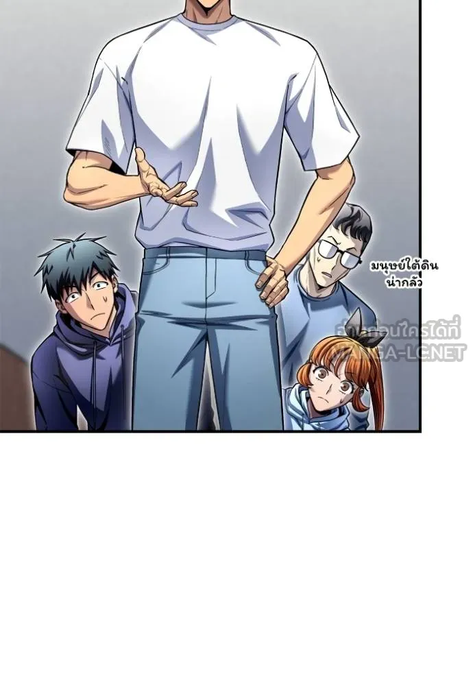 Superhuman Battlefield ตอนที่ 129 แปลไทย page 59