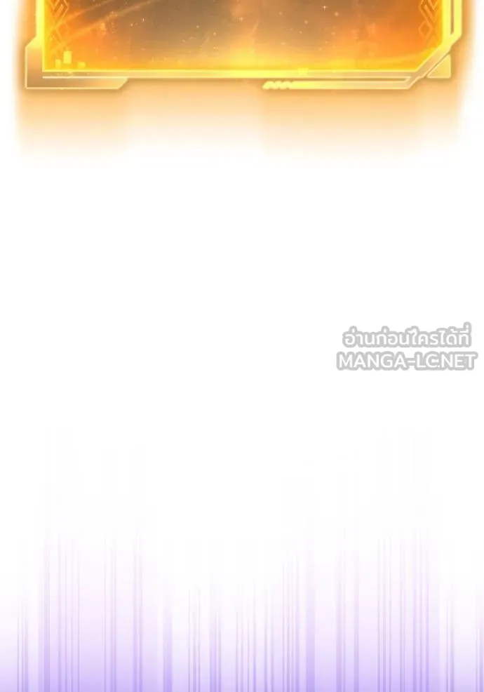 Superhuman Battlefield ตอนที่ 131 แปลไทย page 89