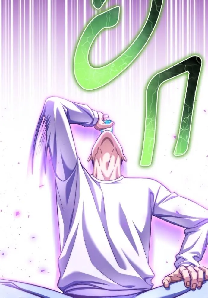 Superhuman Battlefield ตอนที่ 132 แปลไทย page 108