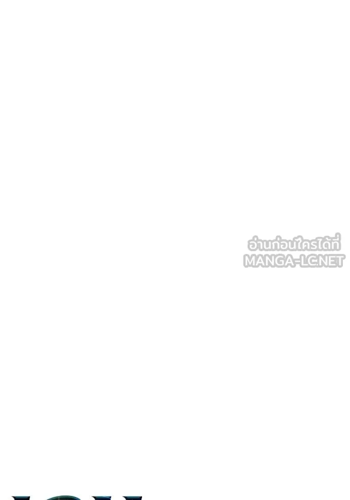 Superhuman Battlefield ตอนที่ 132 แปลไทย page 11