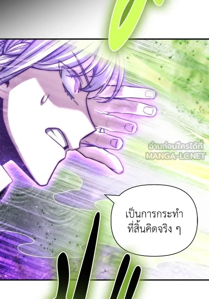 Superhuman Battlefield ตอนที่ 132 แปลไทย page 128