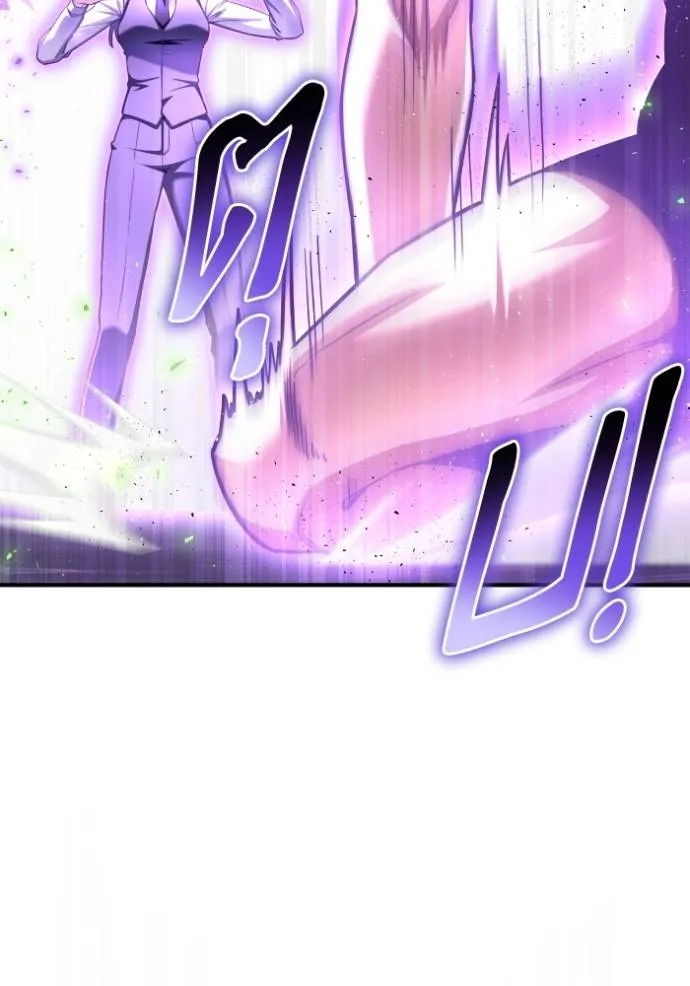 Superhuman Battlefield ตอนที่ 132 แปลไทย page 145