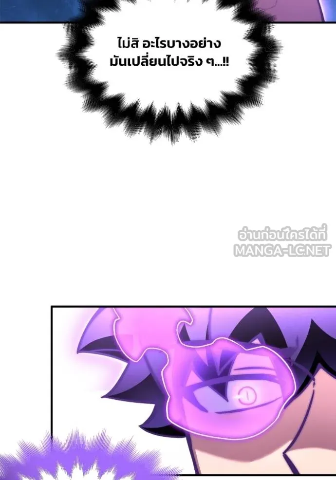 Superhuman Battlefield ตอนที่ 132 แปลไทย page 155