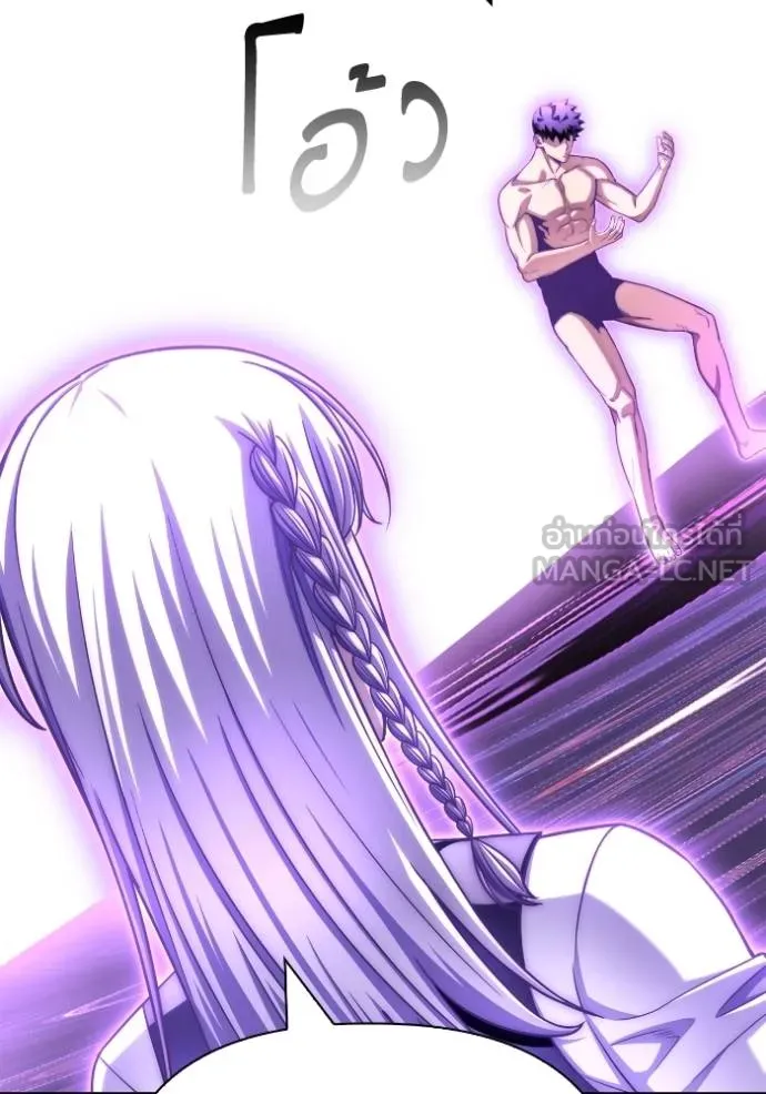 Superhuman Battlefield ตอนที่ 132 แปลไทย page 161