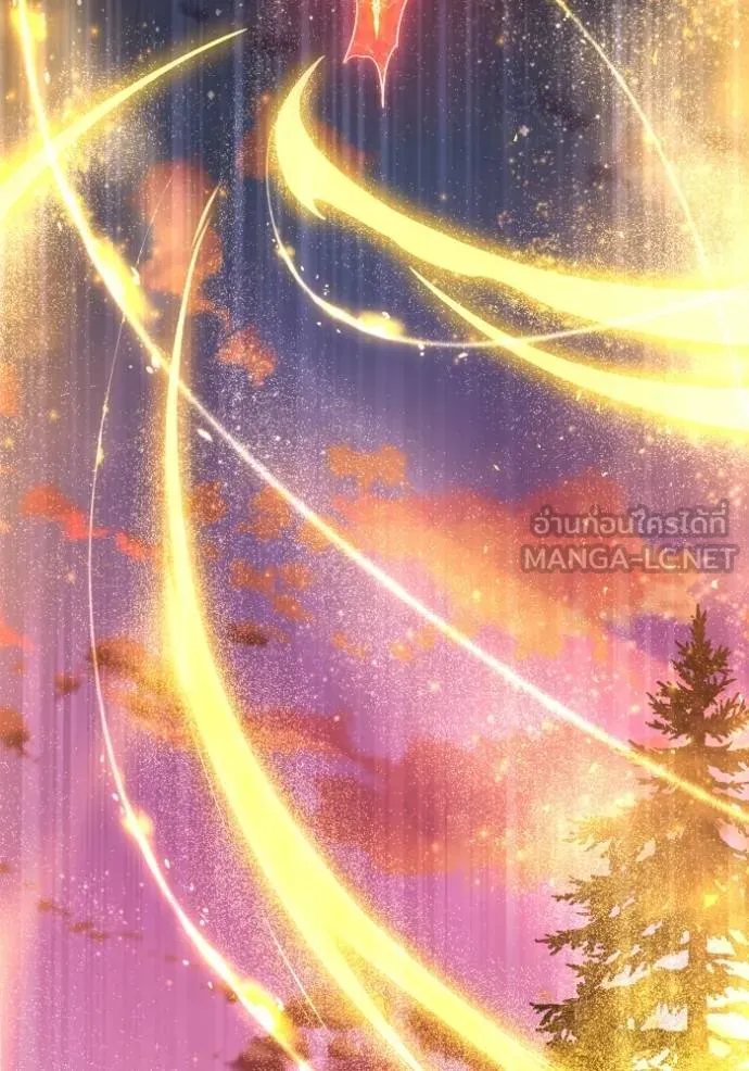 Superhuman Battlefield ตอนที่ 132 แปลไทย page 2