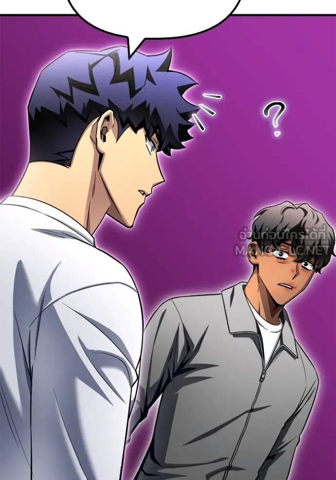 Superhuman Battlefield ตอนที่ 132 แปลไทย page 62