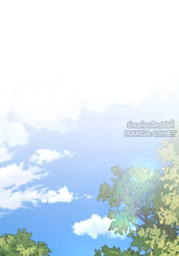 Superhuman Battlefield ตอนที่ 132 แปลไทย page 71