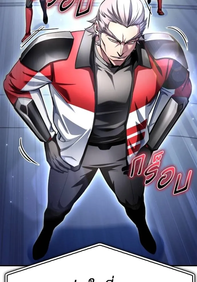 Superhuman Battlefield ตอนที่ 133 แปลไทย page 121