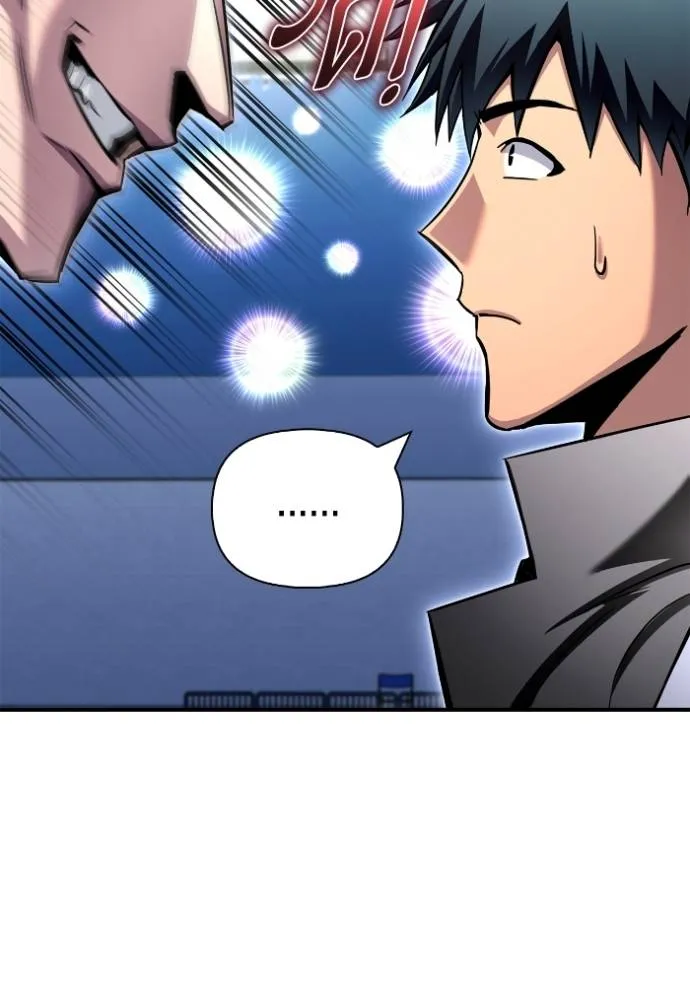 Superhuman Battlefield ตอนที่ 133 แปลไทย page 136