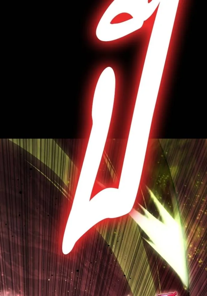 Superhuman Battlefield ตอนที่ 133 แปลไทย page 46