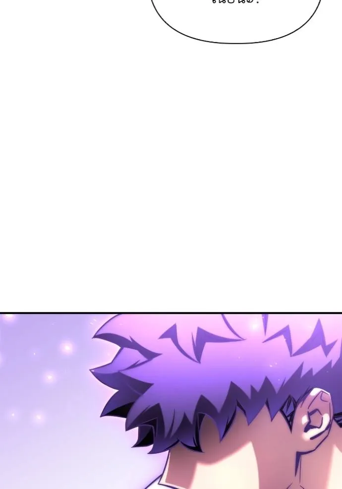 Superhuman Battlefield ตอนที่ 133 แปลไทย page 69