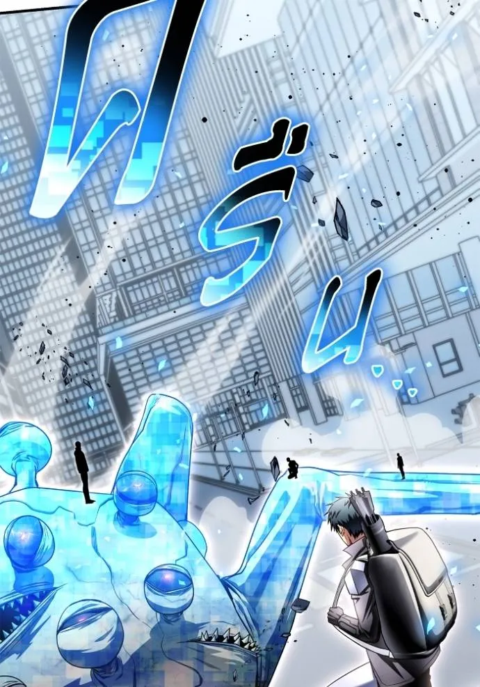 Superhuman Battlefield ตอนที่ 133 แปลไทย page 87