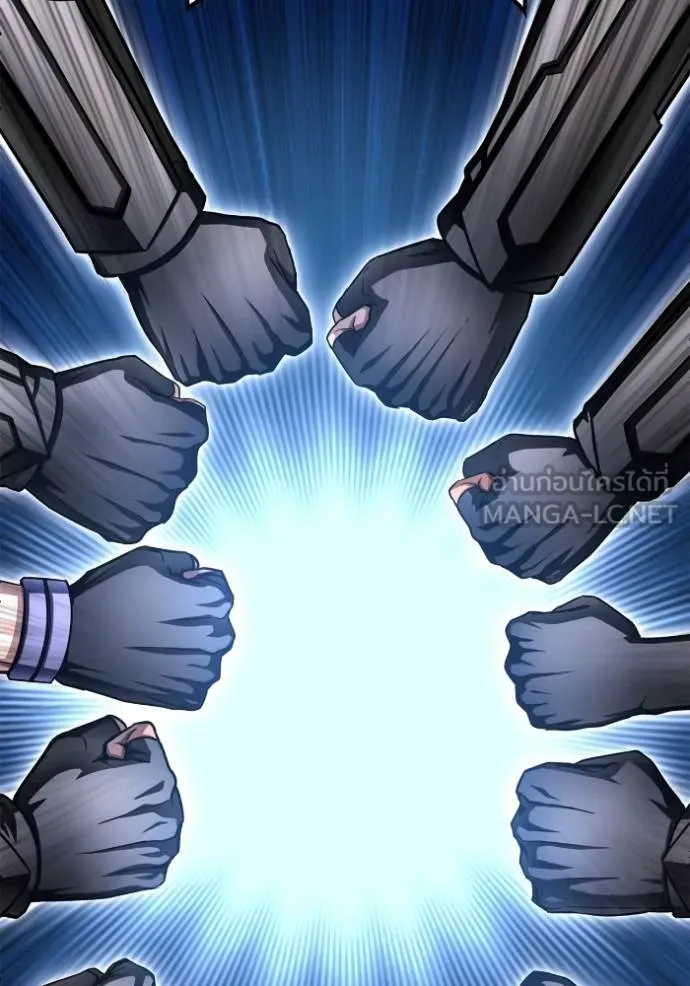 Superhuman Battlefield ตอนที่ 133 แปลไทย page 8