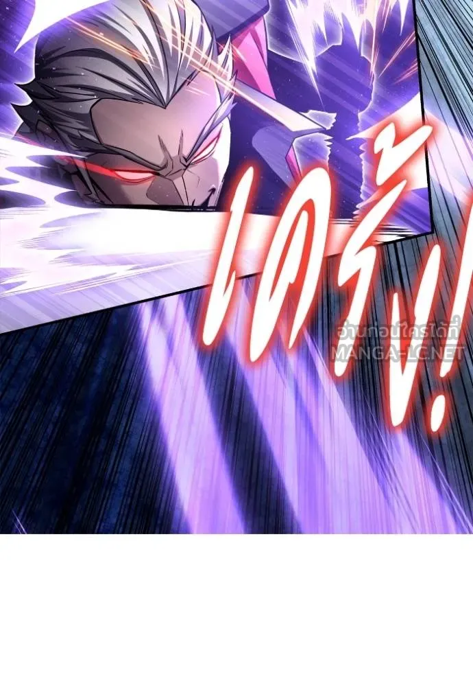 Superhuman Battlefield ตอนที่ 134 แปลไทย page 113