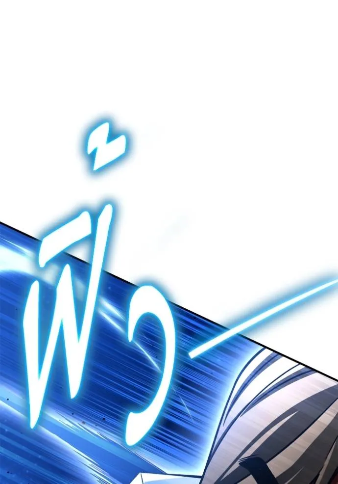 Superhuman Battlefield ตอนที่ 134 แปลไทย page 114