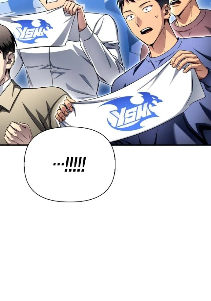 Superhuman Battlefield ตอนที่ 134 แปลไทย page 126