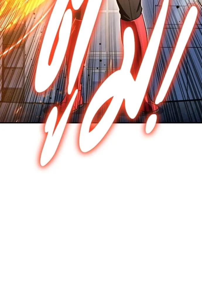 Superhuman Battlefield ตอนที่ 134 แปลไทย page 138