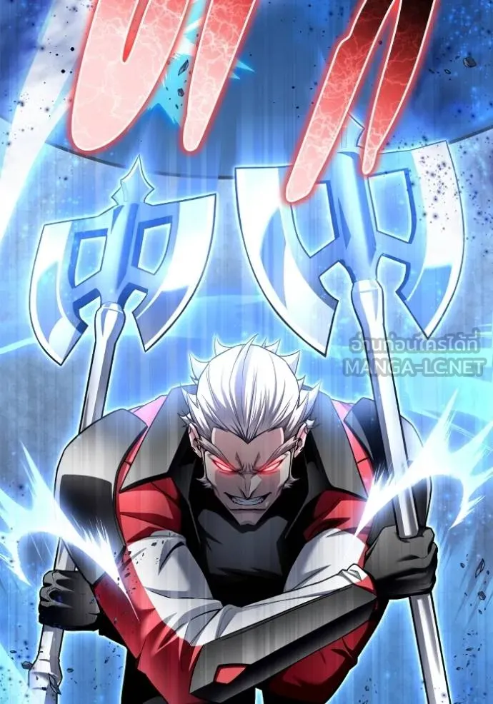 Superhuman Battlefield ตอนที่ 134 แปลไทย page 41