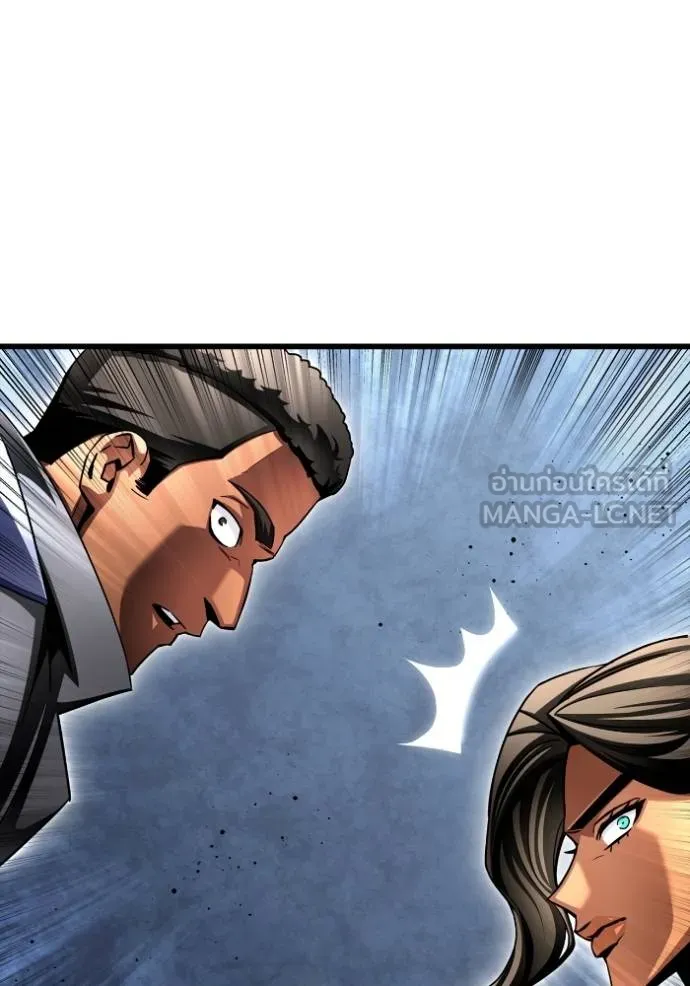 Superhuman Battlefield ตอนที่ 134 แปลไทย page 95
