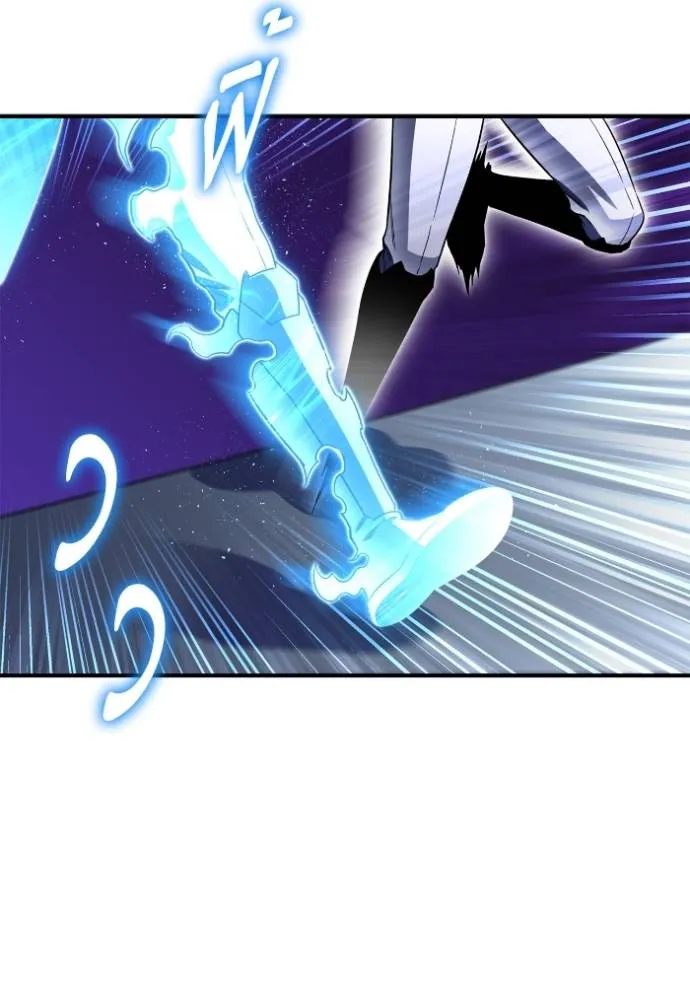 Superhuman Battlefield ตอนที่ 135 แปลไทย page 99