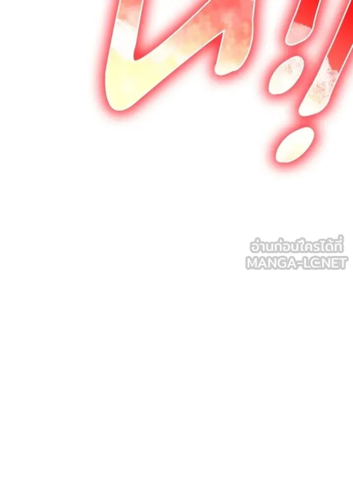 Superhuman Battlefield ตอนที่ 135 แปลไทย page 110