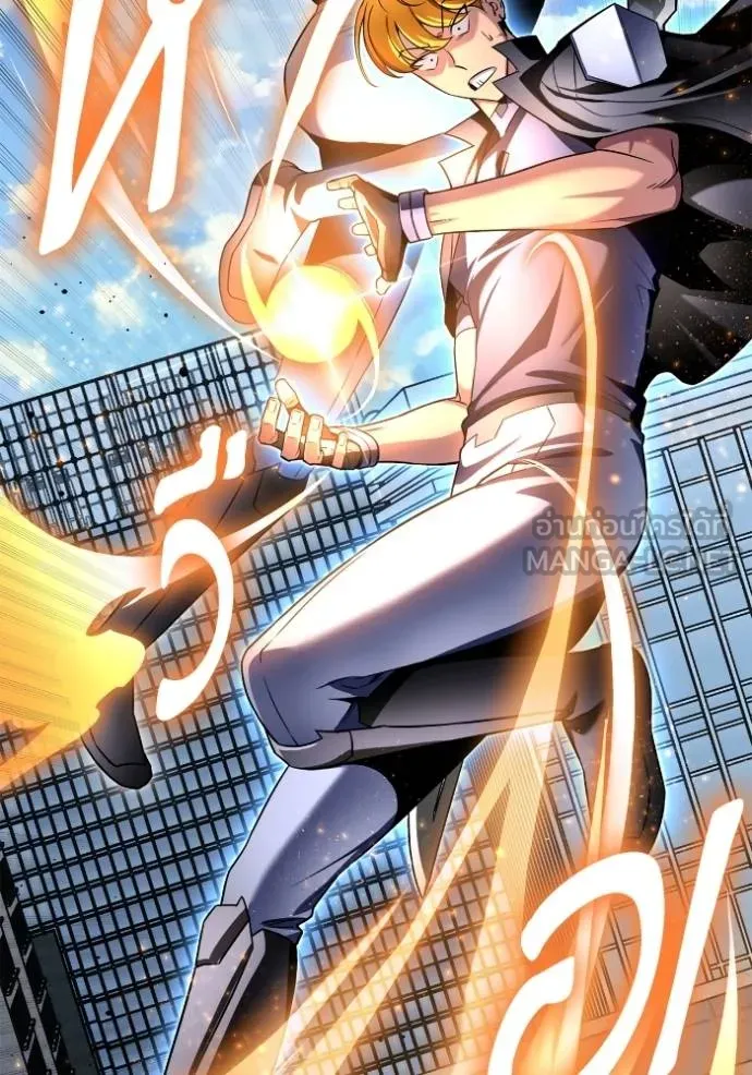Superhuman Battlefield ตอนที่ 135 แปลไทย page 116