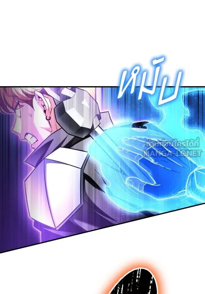 Superhuman Battlefield ตอนที่ 135 แปลไทย page 122